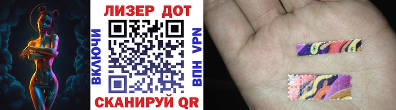 цены наркотик  Якутск  Марки NBOMe 1,8мг 