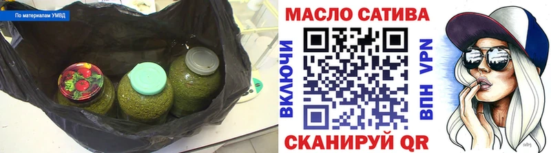 ТГК вейп с тгк  наркота  Якутск 
