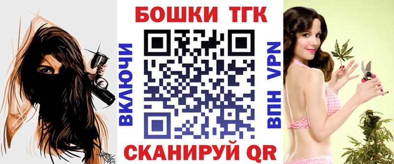 мега маркетплейс  Якутск  Марихуана VHQ 